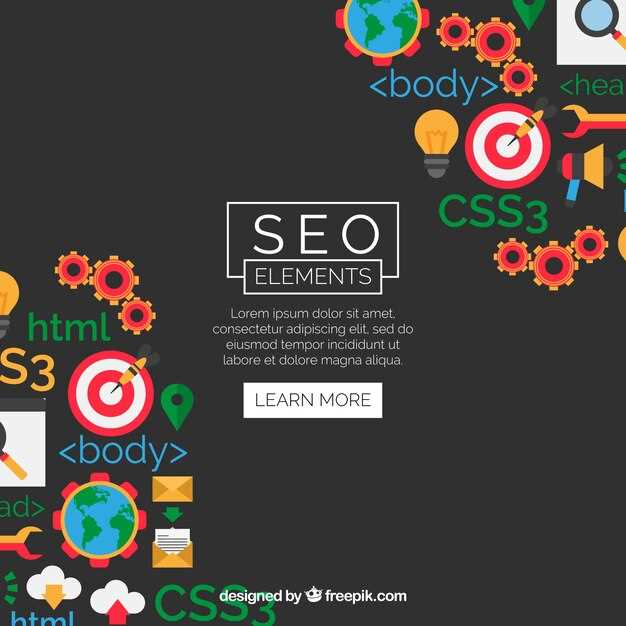 Эффективные стратегии SEO для продвижения бизнеса в 2025 году
