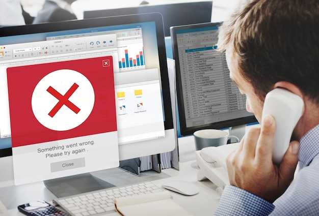 Основные проблемы политики реформирования образовательной системы