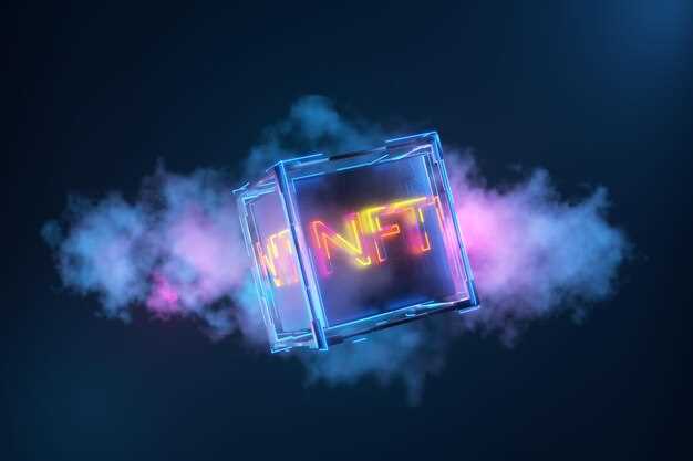 Обзор популярных платформ для NFT: выбор и сравнение