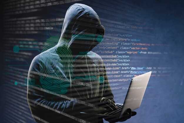 Стратегии обеспечения анонимности и защиты приватности в сети