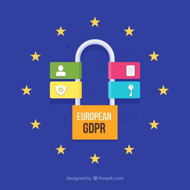 Исполнение GDPR в России: практические аспекты и трудности