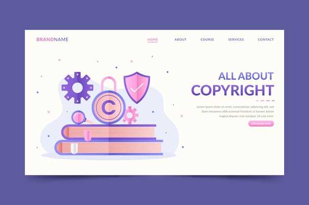 Инструменты для защиты интеллектуальной собственности: рейтинг платформ