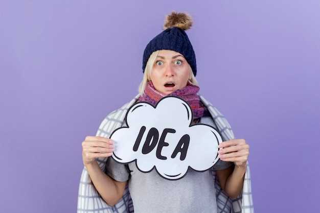 Философские идеи и их влияние на современность