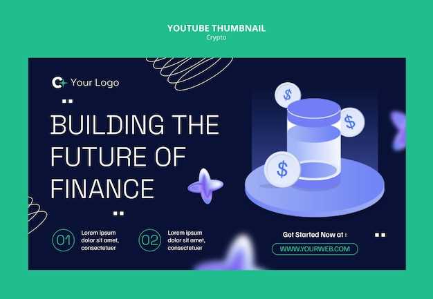 Топ новых финансовых инструментов и продуктов 2023 года