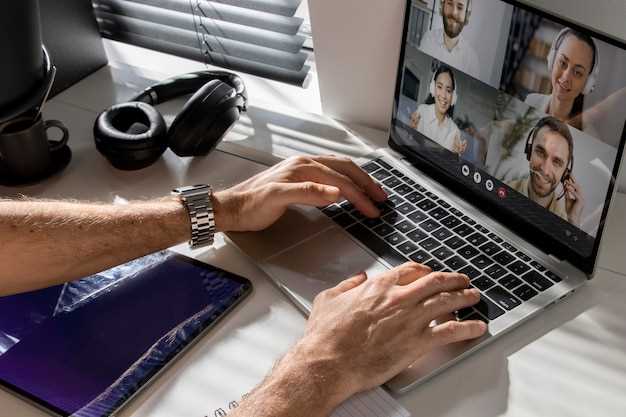Эффективные платформы для виртуальных встреч