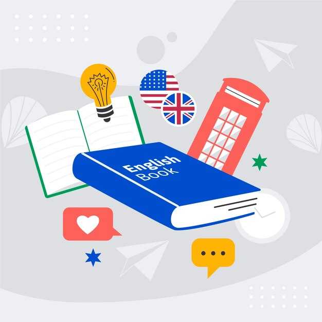 Погружение в языковую среду: советы и техники для успешного обучения