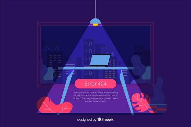 Методы контроля и регулирования уровня освещённости