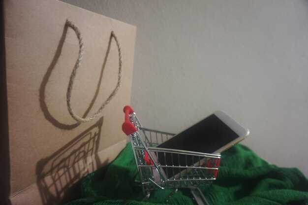 Влияние ценовой дискриминации на потребительское поведение