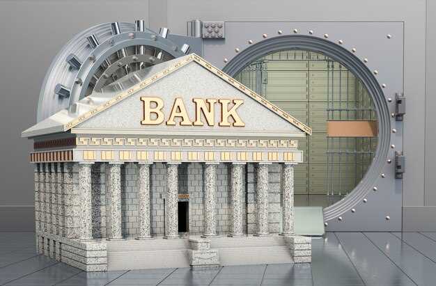 Государственные программы помощи малому бизнесу через центральный банк