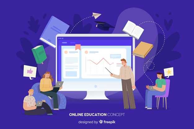 Онлайн-обучение: методики и платформы для практической реализации