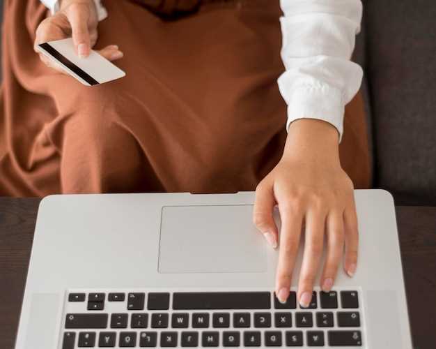 Регулирование интернет-торговли и защиты прав потребителей в цифровой среде