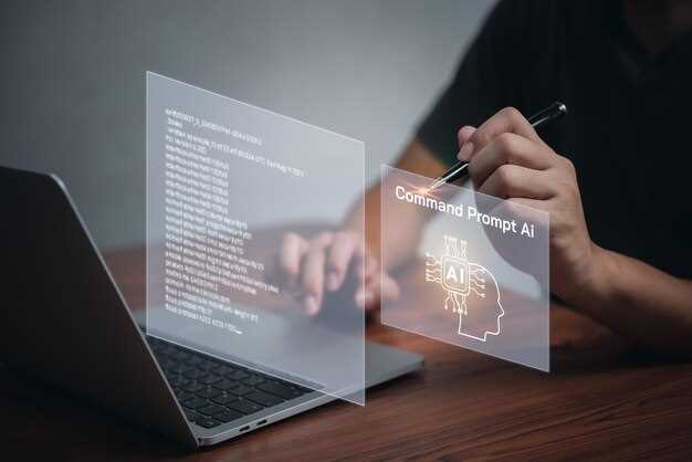 Правовые аспекты использования AI: защита данных и ответственность
