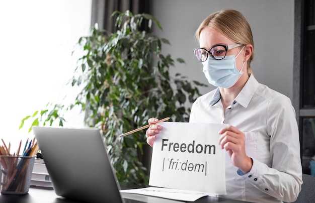 Механизмы интернет-цензуры и их влияние на пользователей