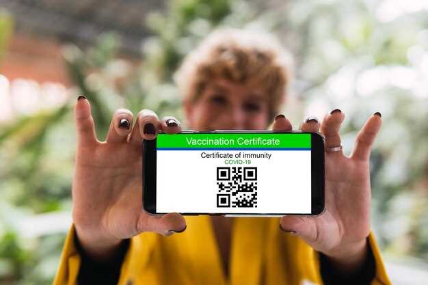 Технологии и инструменты для проверки эко-сертификатов с помощью QR-кодов