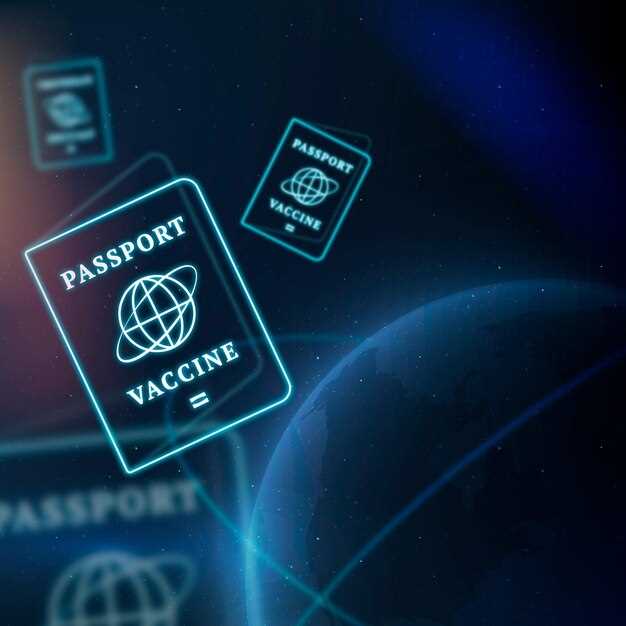 Цифровизация миграционных услуг