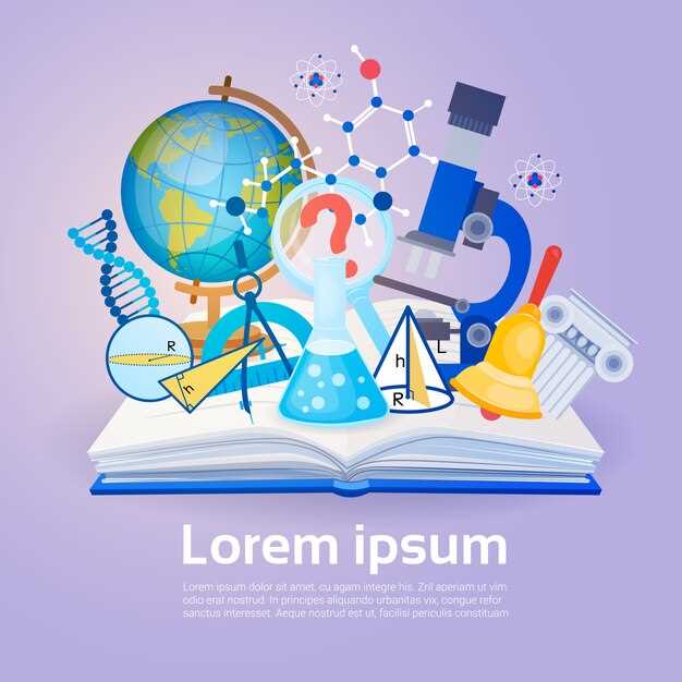 Как ученые формируют образовательные методы и программы