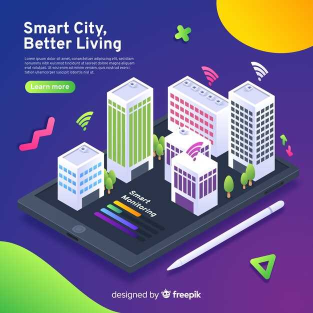 Интеллектуальные системы управления энергией в умных зданиях