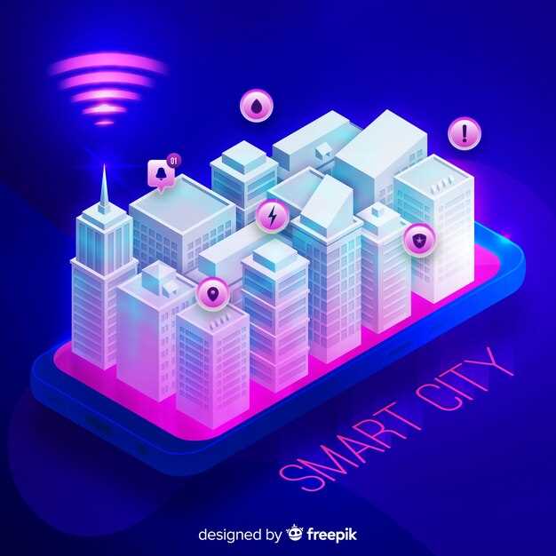 История умных зданий и их эволюция