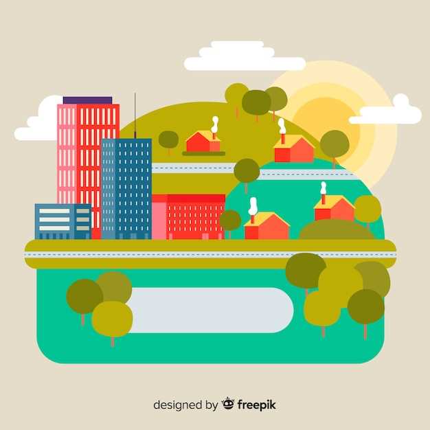 Урбанизация и устойчивое развитие городов