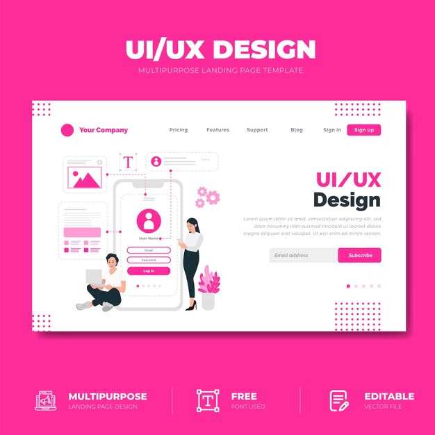 UX/UI дизайн с учетом доступности