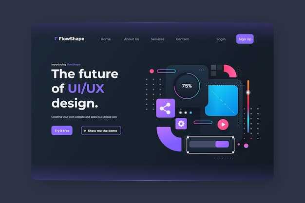Современные UX/UI тренды и их применение в мобильных приложениях