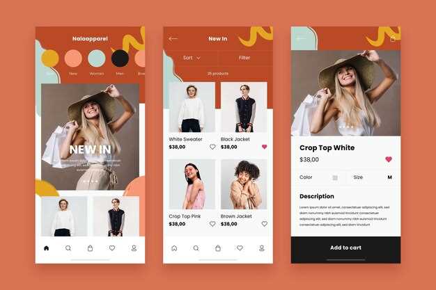 Методы оптимизации мобильной версии e-commerce платформы