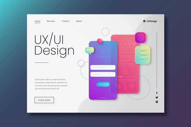 Ключевые навыки для успешной практики в UX/UI дизайне