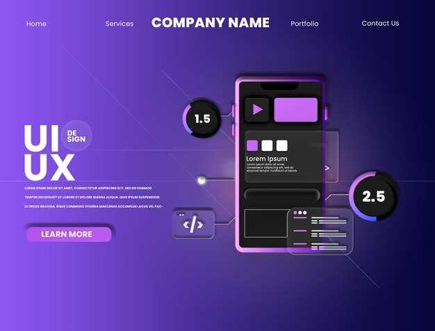 Лучшие практики разработки UX/UI для мобильных приложений