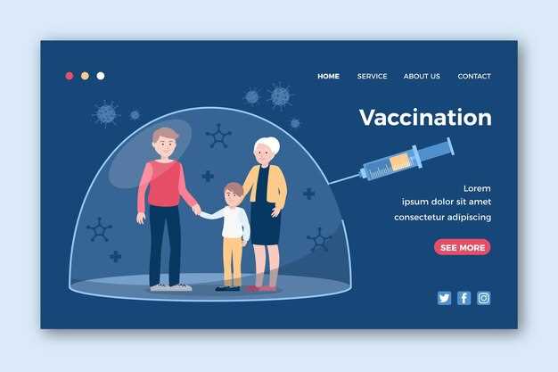 Обязательные и рекомендованные прививки для взрослого населения