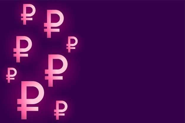 Анализ и применение валютных свопов на финансовом рынке