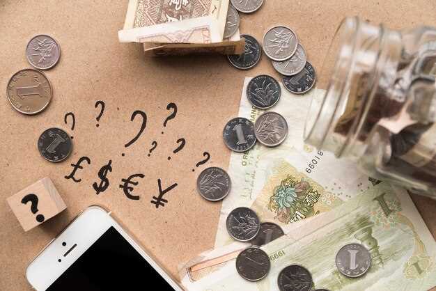 Валютные войны и их влияние на глобальную экономику