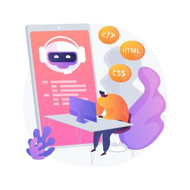 Интеграция AI в процесс дизайна: автоматизация и оптимизация