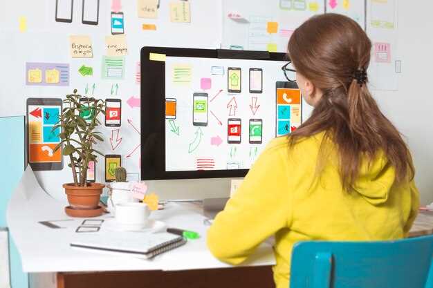 Лучшие практики создания пользовательского интерфейса для повышения удобства использования