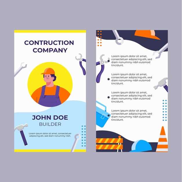 Управление инструментами: как организовать рабочее место на стройплощадке