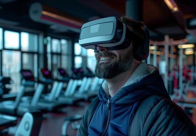 Как VR-технологии оптимизируют тренировки в фитнесе