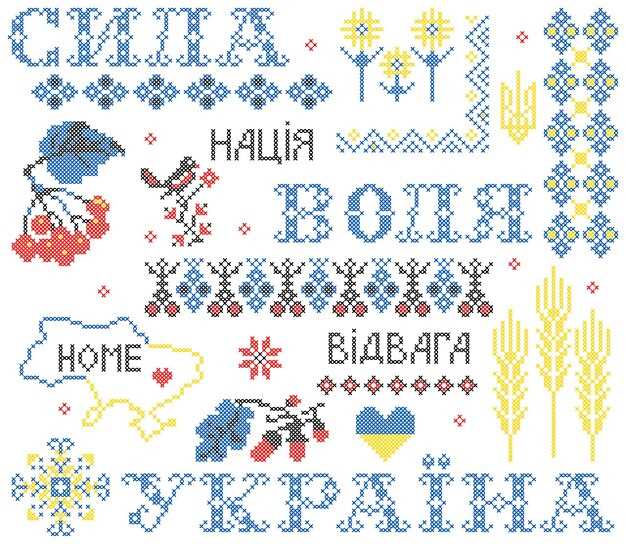 Вышивка крестиком для домашнего декора