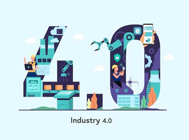 Внедрение стандартов Industria 4.0 в автомобильной промышленности