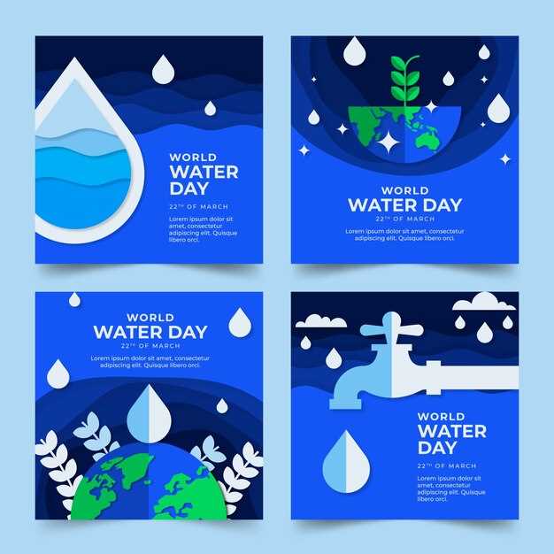 Стратегии управления водоснабжением для преодоления дефицита влаги в степной зоне