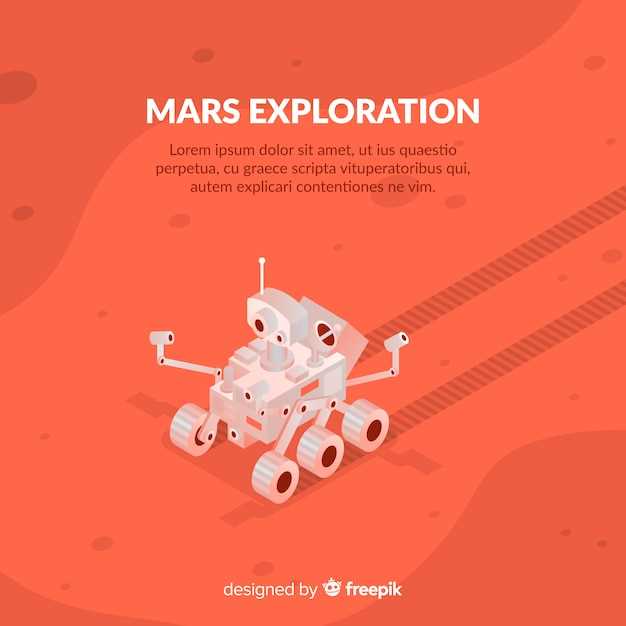 Специфика научных исследований и анализ марсианских образцов