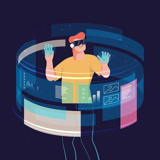 Возможности интеграции AR в веб-сайты и приложения