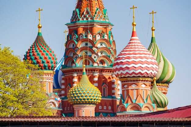 Туризм в Москве: как посетить Храм Василия Блаженного и другие достопримечательности