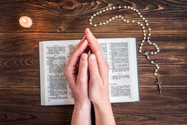 Психология молитвы: как слова влияют на внутреннее состояние