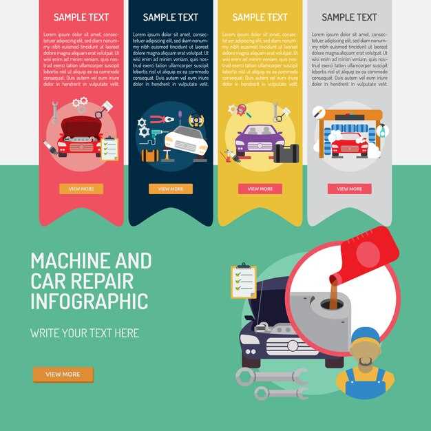 Необходимые инструменты для качественной замены масла