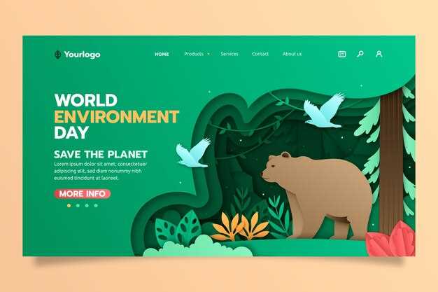 Современные заповедники России: функционал и особенности управления