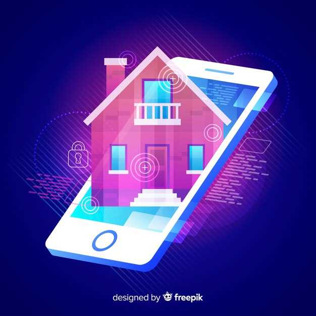 Способы защиты умного дома: практические рекомендации