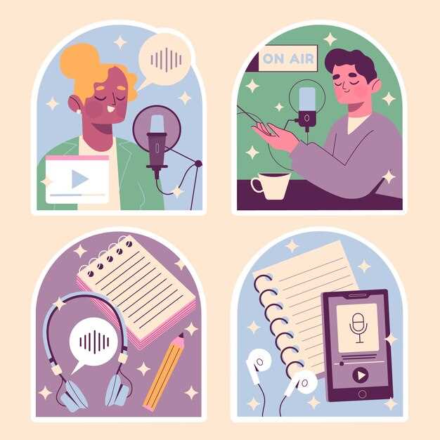 Звуковая среда: как звуки окружающего мира влияют на наше настроение